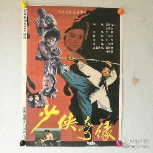 只有台湾居民身份证的个人可通过台湾参加